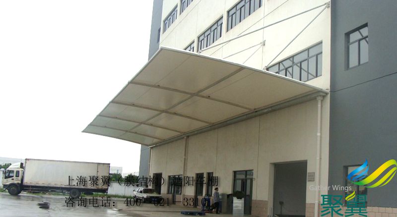 松江萬(wàn)家物流公司屋沿膜結(jié)構(gòu)雨棚