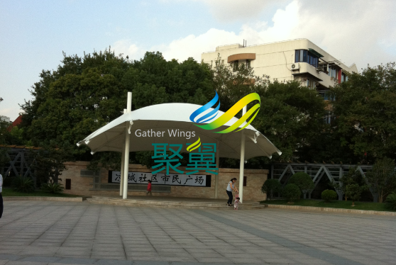 膜結(jié)構(gòu)景觀