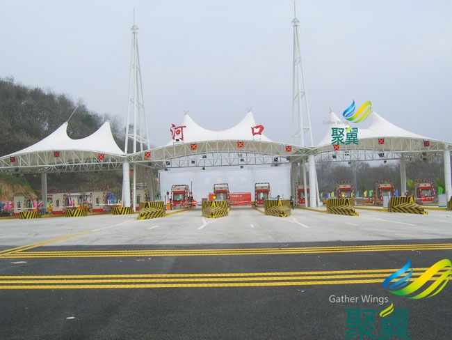 河口鋼膜結(jié)構(gòu)收費(fèi)站|膜結(jié)構(gòu)收費(fèi)站質(zhì)保15年廠家定制