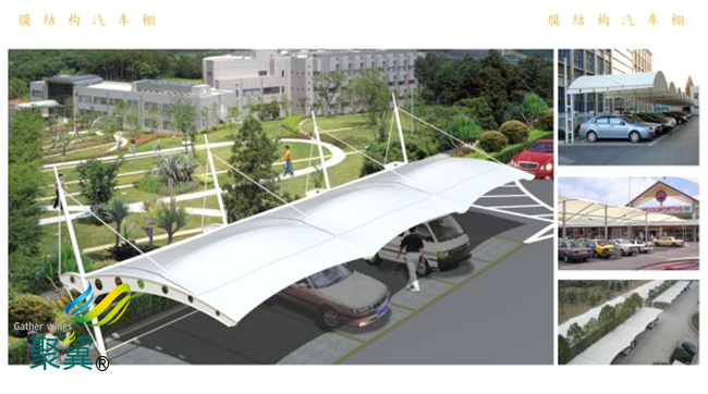 膜結(jié)構(gòu)車棚科技水平|膜結(jié)構(gòu)車棚焊接