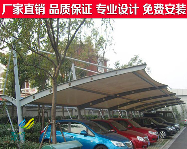  膜結(jié)構(gòu)車棚支架構(gòu)造|膜結(jié)構(gòu)車棚結(jié)實(shí)安全