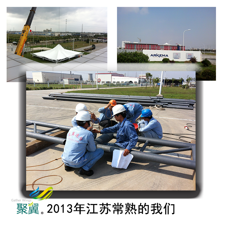 膜結構車棚修建構造|膜結構車棚環(huán)保材料